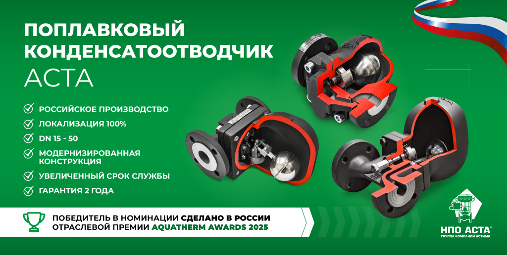 конд-чик 1200х605_300.jpg конд-чик 1200х605_300.jpg