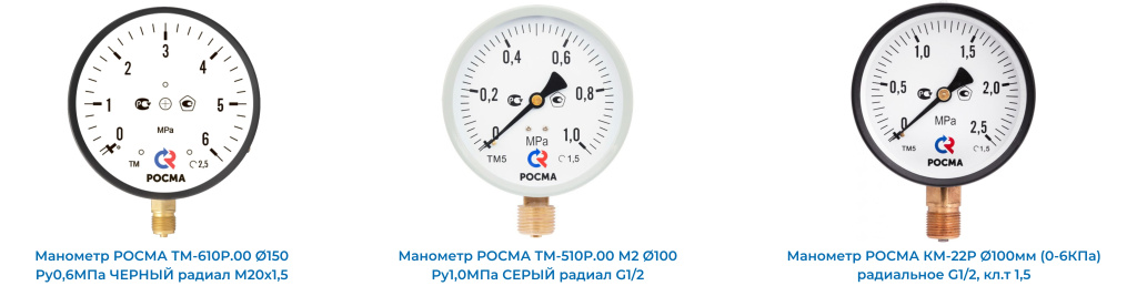 манометры.jpg манометры.jpg