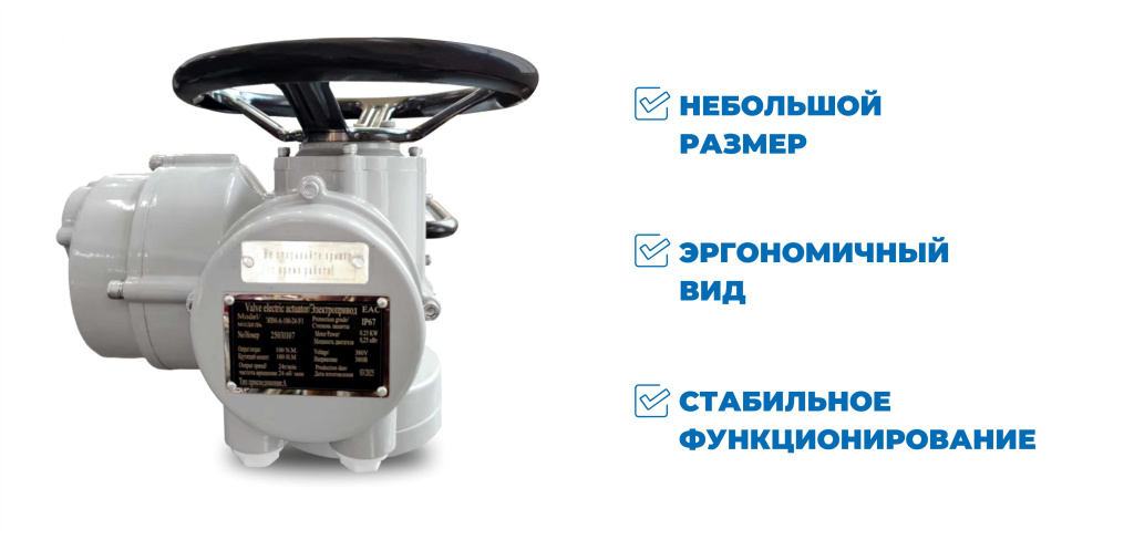 Электроприводы В НОВОСТЬ.jpg Электроприводы В НОВОСТЬ.jpg