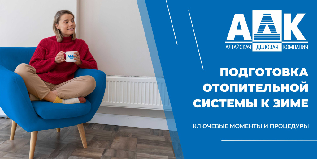 Осень баннер 2.jpg