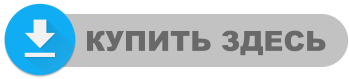 заказ фитинги.png заказ фитинги.png