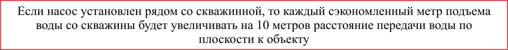 Насос 3.jpg