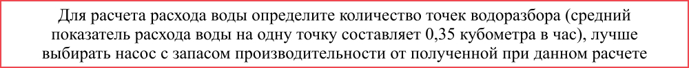 Насос 2.jpg